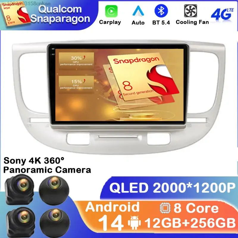 

Автомагнитола 2DIN, Android 14, мультимедиа для KIA RIO 2, RIO2 2005-2011, навигация GPS, стерео, Carplay, автоголовное устройство, аудио аксессуары