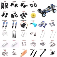 Wltoys124017 Original RC CAR Parts Chassis Gear Dog Bone Steering Cup Rocker Arm Assembly Modification 1