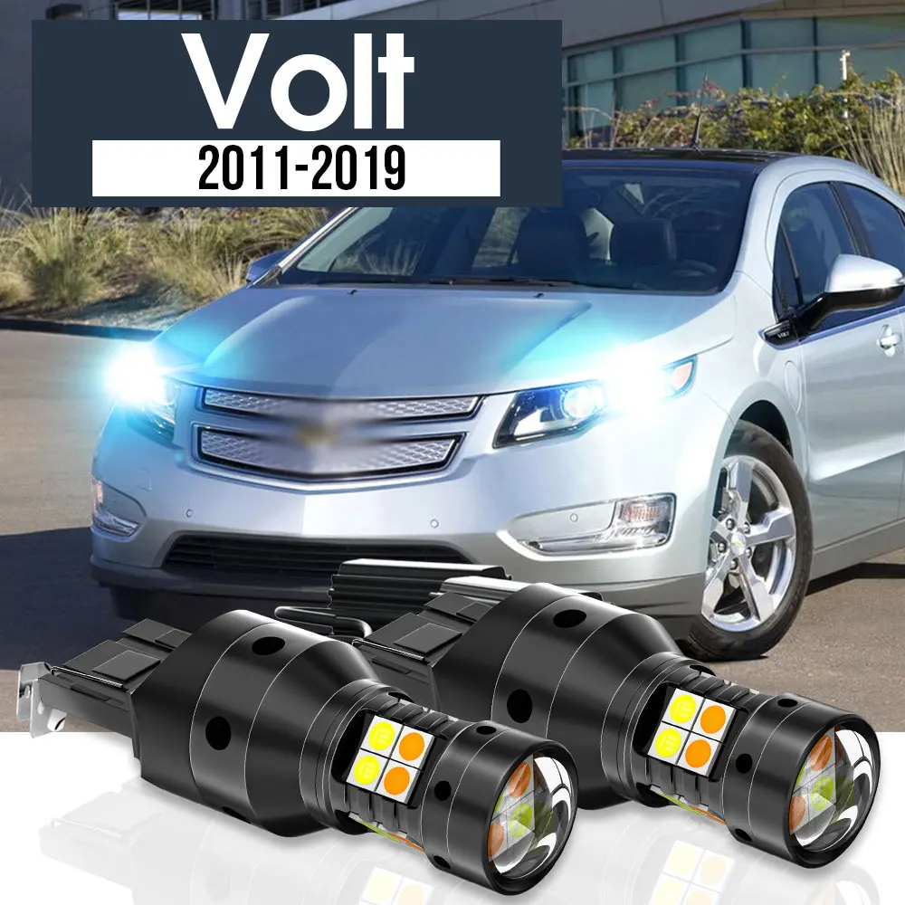 

Двухрежимный сигнал поворота и дневной свет, аксессуары для Chevrolet Volt 2011-2019 2013 2014 2015 2016
