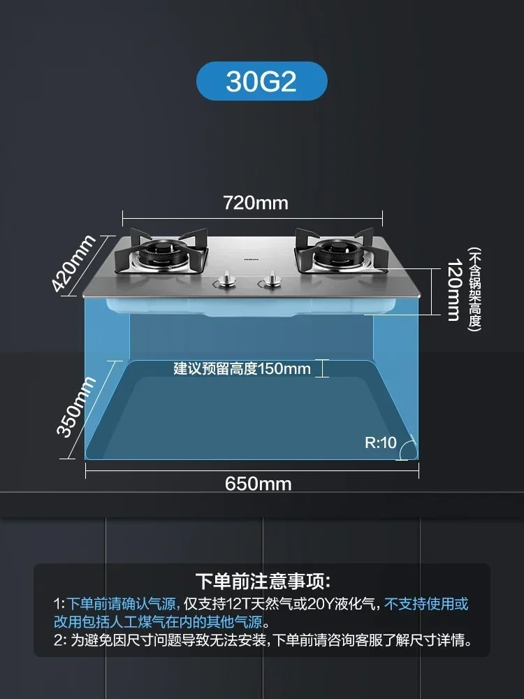 Robam [30G2] Stainless Steel Gas Stove Dual Stove Embedded Household  Gas Cooker 2