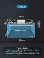 Robam [30G2] Stainless Steel Gas Stove Dual Stove Embedded Household  Gas Cooker 2