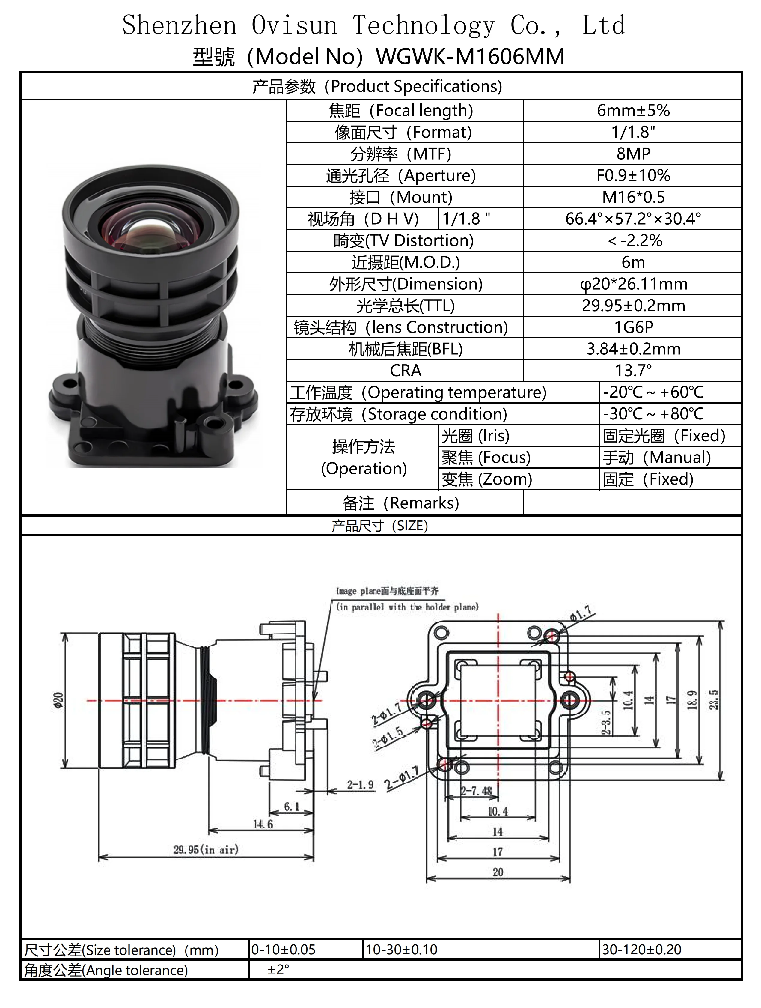 2.8mm 4mm 6mm 10mm M16 Mount Lens 1/1.8" Format 8MP Starlight Lens With 650nm IR