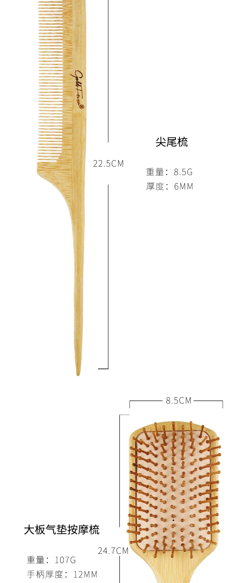 Description Picture 3 of itemComb Nanzhu Hairdressing Comb Airbag Massage Comb Wide Tooth Hair Picking Pointed Tail Hair Care Hair Smoothing Comb Set