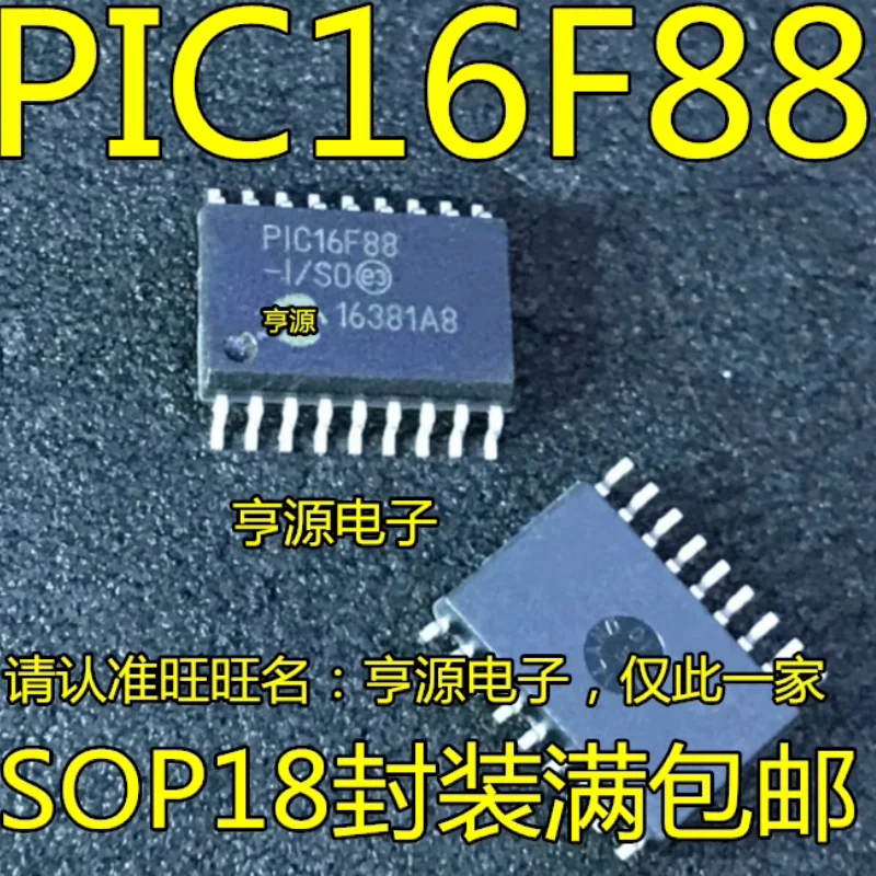 

Free Shipping PIC16F88-I/SO PIC16F88 10pc/lot SOP18 IC