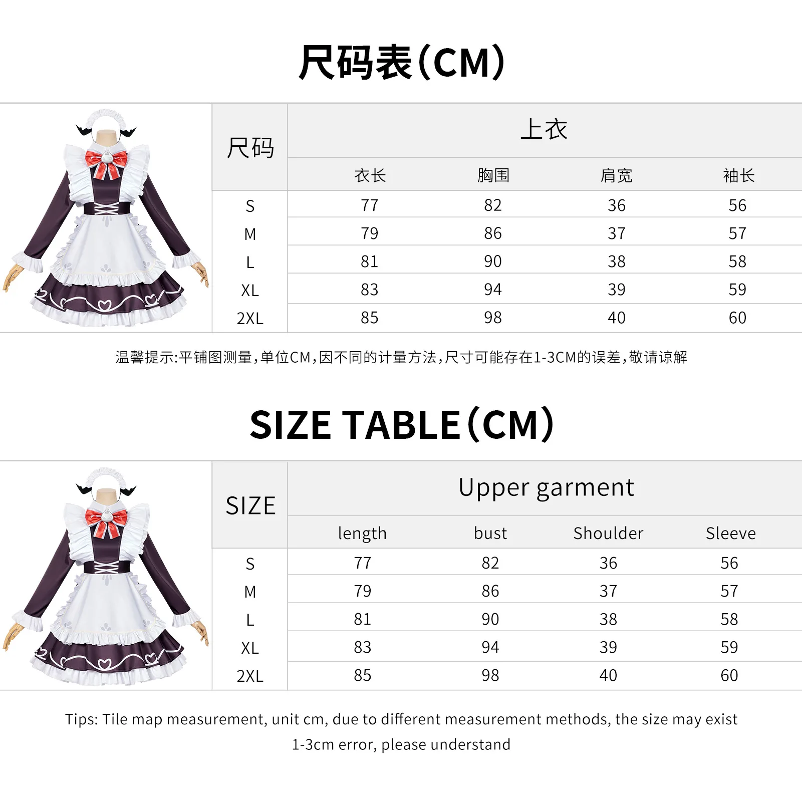 Classic Maid Costume Cosplay for Women and Children