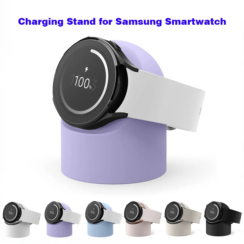 실리콘 Smartwatch 충전기 스탠드 삼성 갤럭시 스마트 워치 3 5 4 프로 충전 홀더 액세서리 40mm 41mm 44mm