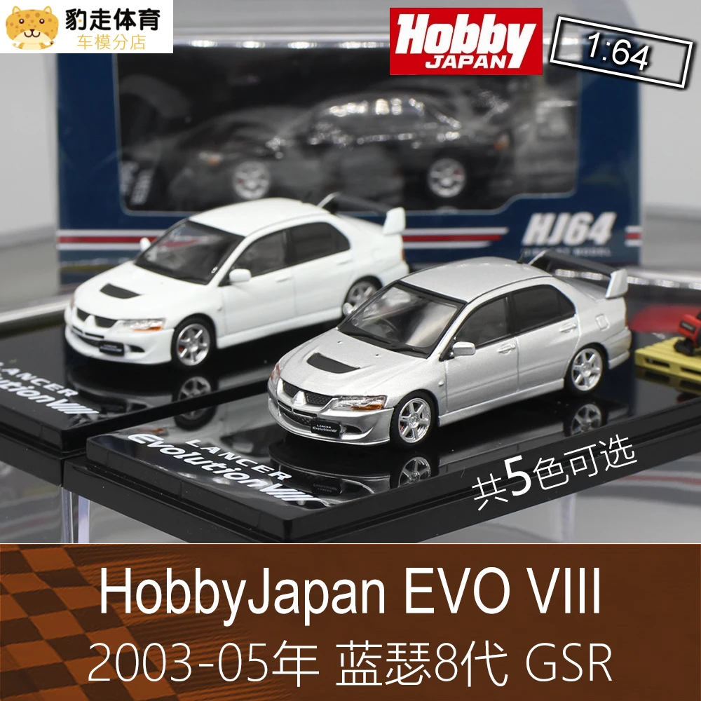 Hobby Japan 1:64 for Mitsubishi Lancer Evo VIII Collection
