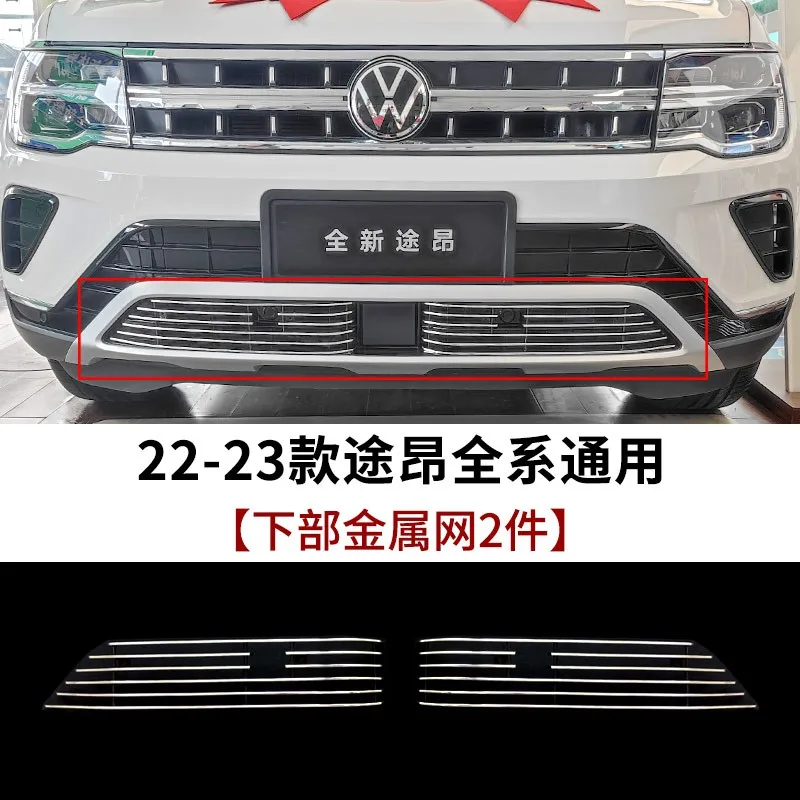 

Автомобильные аксессуары для Volkswagen Teramont/Atlas 2017-2018 2019-2020 2021-2023Metal, Передняя решетка Вокруг отделки, гоночные грили, отделка
