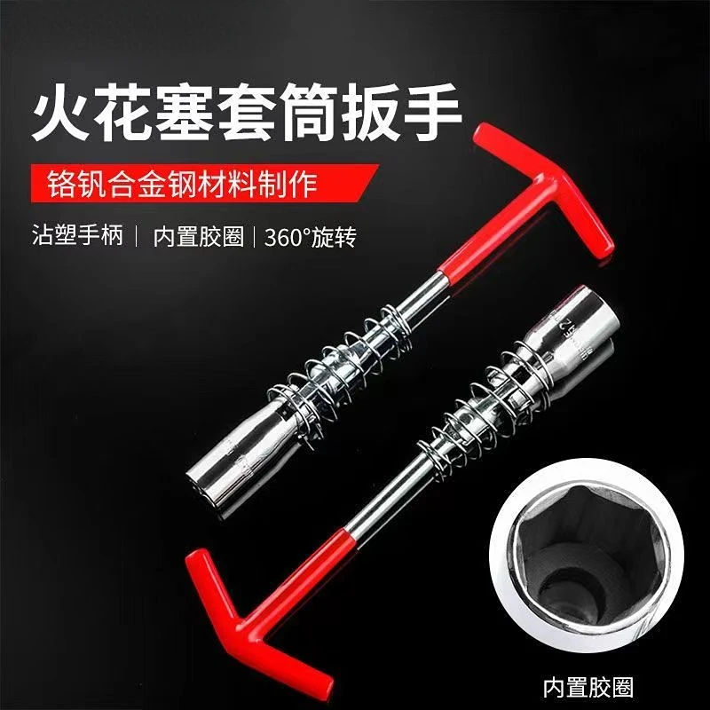

16MM Sleeve 21MM Sleeve Extended Universal Car Spark Plug Socket Wrench Motorcycle Maintenance Manual Spark Plug Removal Tool