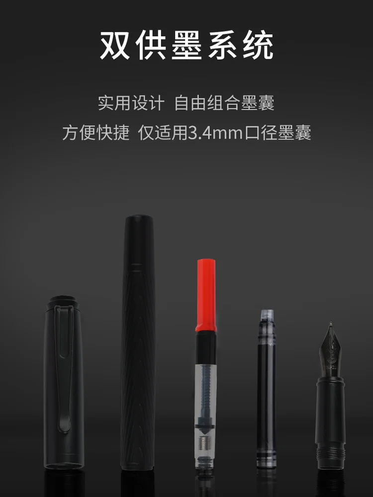 Matte Black Forest Metal Fountain Pen, Fine Point Nib Smooth Flow Writing Refillable Blue Black ink Cartridges Refill Converter