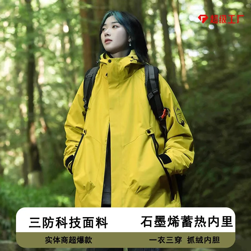 Roupa Neve Outdoor Stormtrooper Women's New 3-in-1 Detachable Windproof Waterproof Ski Mountaineering Clothing Ski Jacket