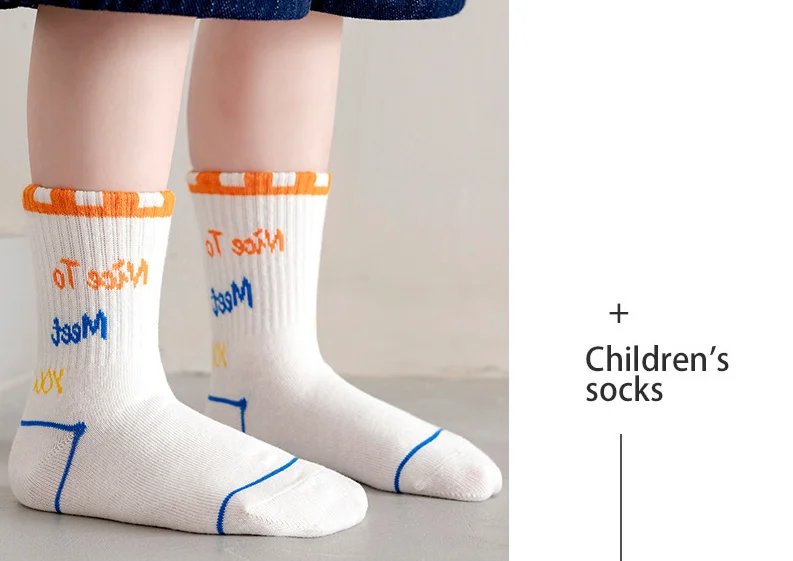 Рисунок 5 - 5 пар, Детские хлопковые носки