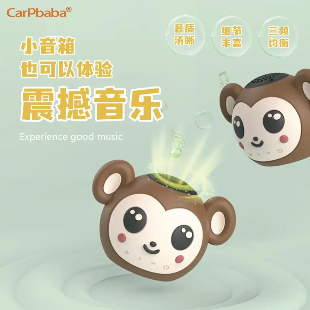 Carpbaba T700 Cartoon mischievous monkey wireless Bluetooth speaker small mini high pitched gift portable cute small speaker