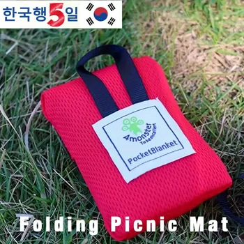 Ultra-Thin Waterproof Picnic Mat 1