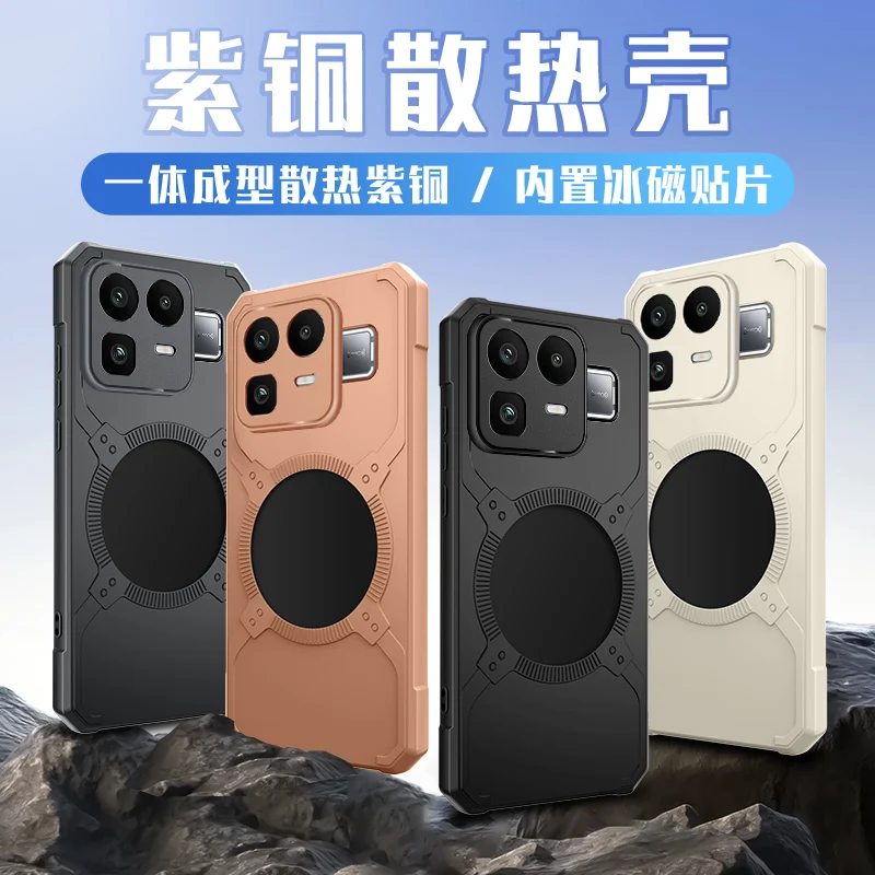 Armor Protective Heat Dissipation Phone Case - Heavy Duty Shockproof Cover