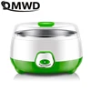 DMWD Yogurt Maker 0.8L Mini Automatic Yogurt Machine Household DIY Yogurt Tools Natto Rice Wine Fermenter Stainless Steel Tank 1