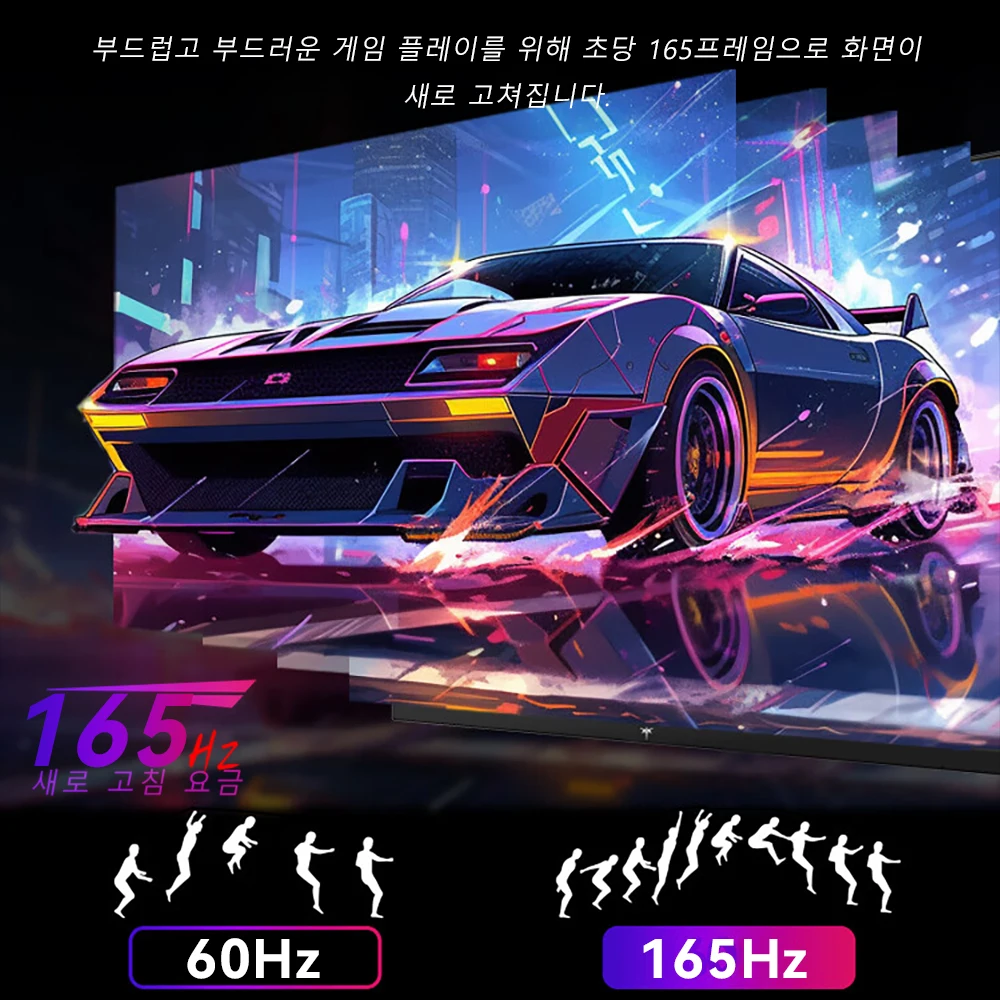 Tiansu PC  , 24 2 K 165Hz ǻ , 24 ġ 165Hz 2 K , 144Hz 27 ġ  IP 1ms