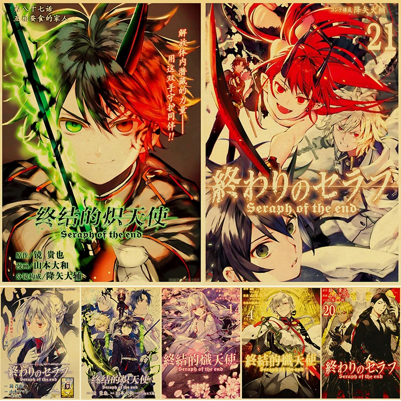 Seraph Of The End Retro Kraft Paper Poster Of Popular Japanese Vampire Anime Manga Cover Sticker For Home Bar Personalized Decor Wall Stickers Aliexpress