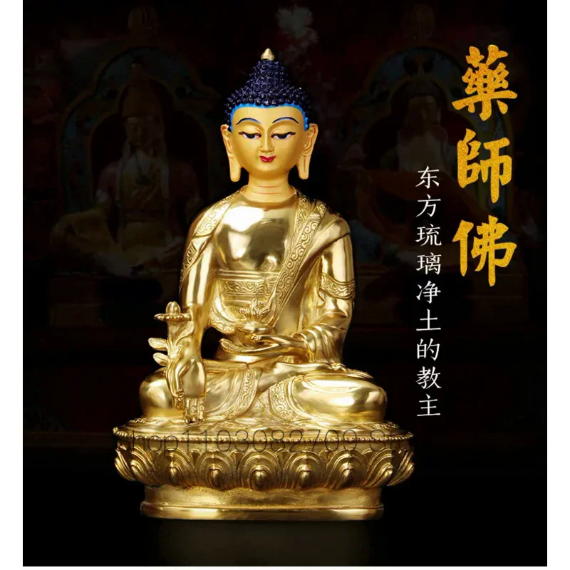 

GOOD # 21CM TALL HOME Talisman efficacious Protection # Tibetan Nepal Buddhism the Medicine Buddha Gilding brass statue
