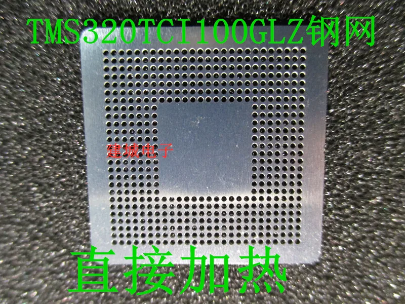 

TMS320TCI100GLZ TMS320C6414 TBCLZ TBGLZ, шарики с чипом для посадки, Оловянная стальная сетка