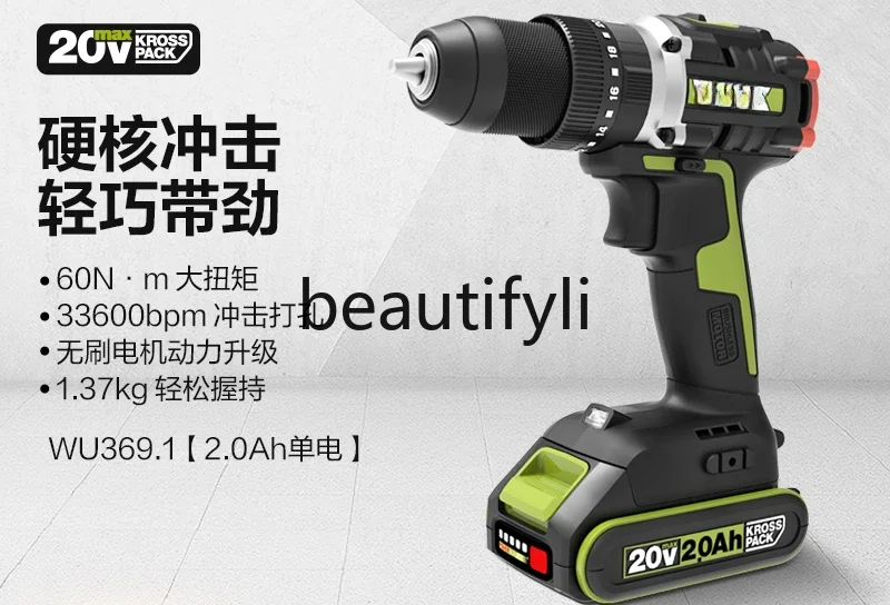 Lithium battery brushless impact drill WU369 rechargeable hand drill electric rotary hand power tool