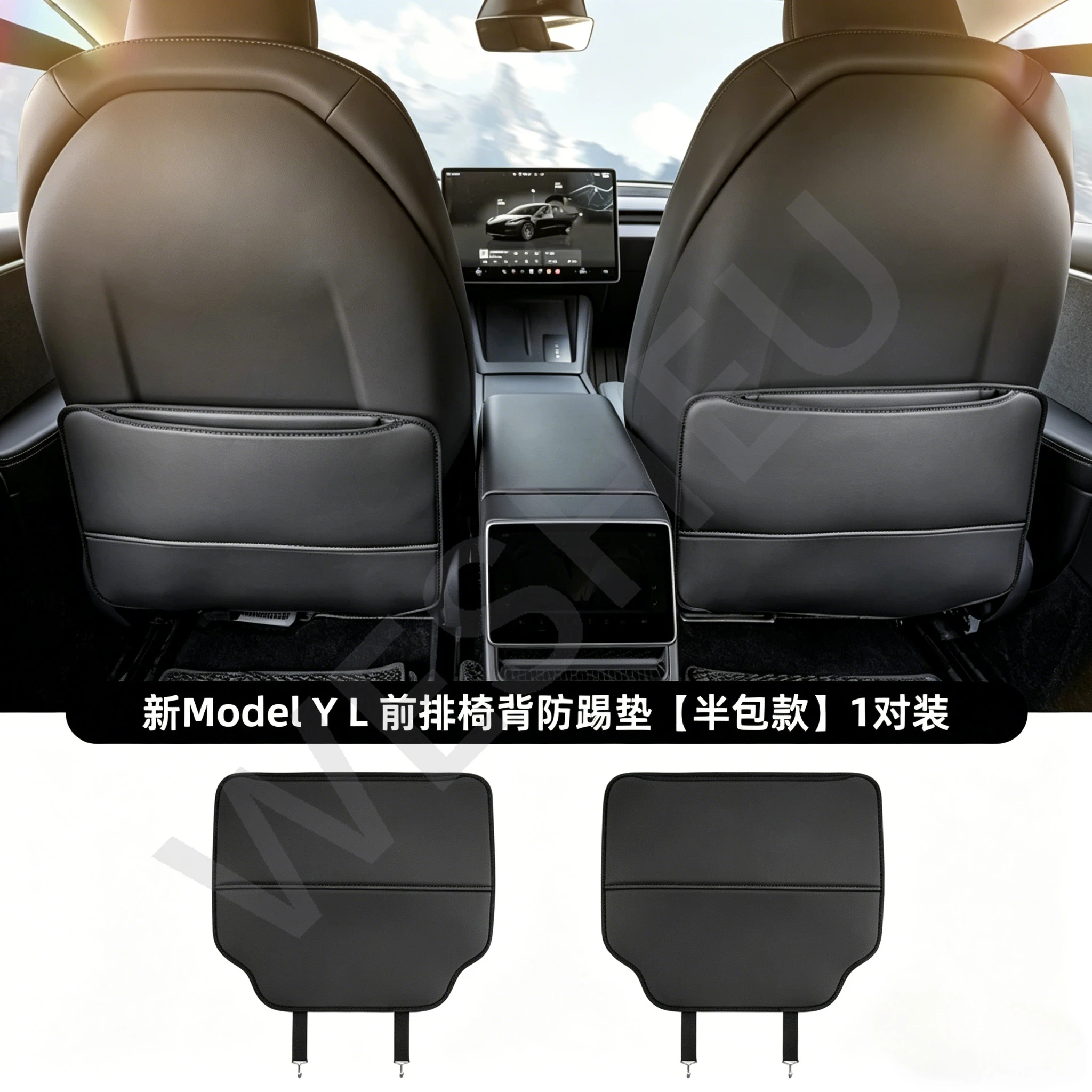 테슬라 모델 YL 6인승 2026 2025 차량용 앞좌석 안티 킥 패드, 모델 YL 내부 스크래치 방지 개조 액세서리