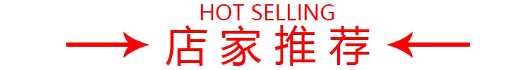 store recommendation.jpg