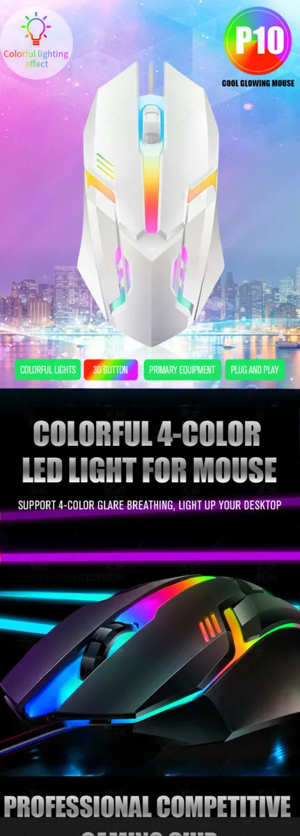 USB vadu gaismas spēļu biroja pele MOUSE neitrāls ādas kastes iepakojums_voghion.com