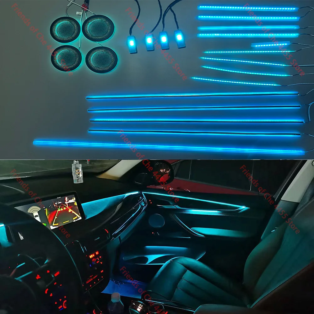 New Atmosphere light Automatic conversion Car interior door ambient