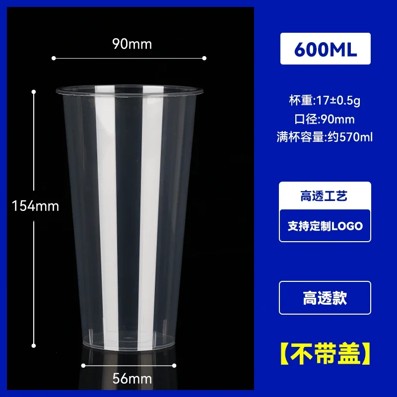 Plastic Cups 100pcs Juice Milk Tea Cups 90 Caliber Disposable Cup