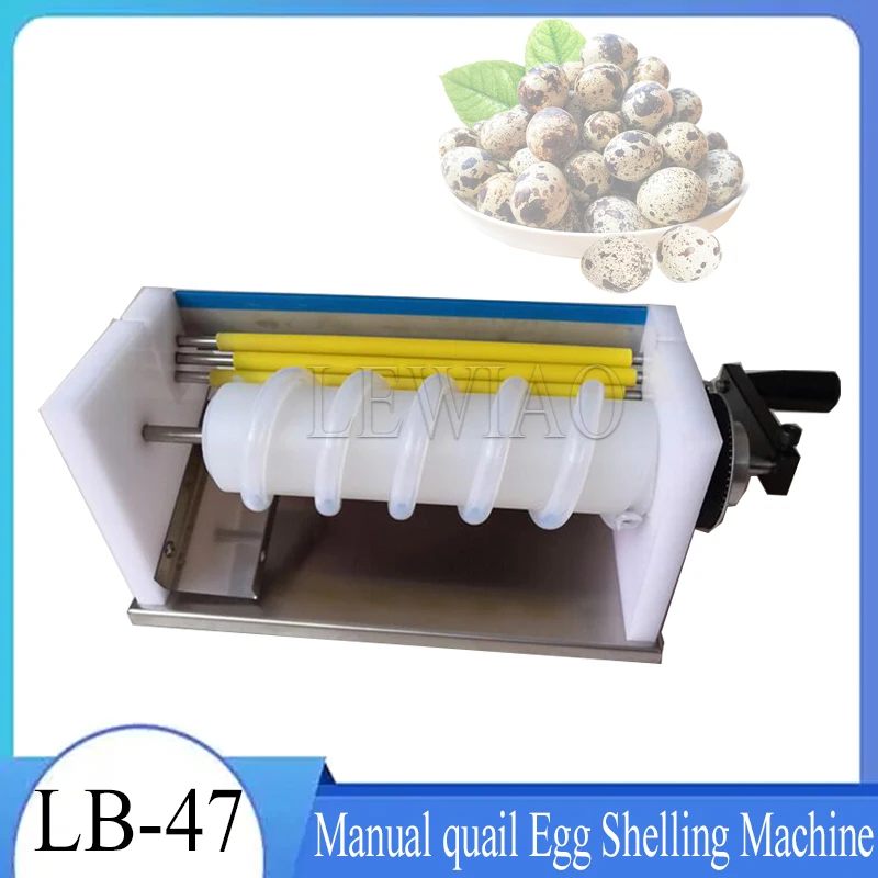 

Ручной механизм, устройство для очистки Перепелиных яиц
