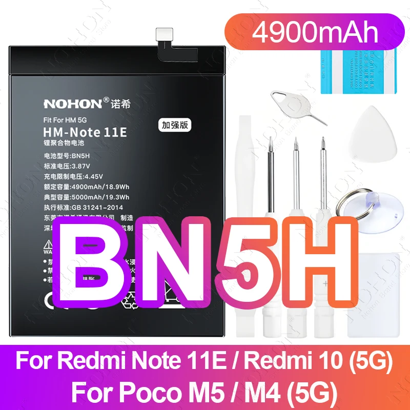 BN5H