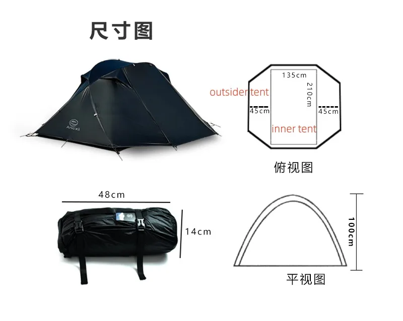 テント・タープ Aricxi 2 期待の新人】Aricxiのテント・タープってどうなの？ 2024年現在