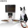 4L automatic pet feeder with HD camera