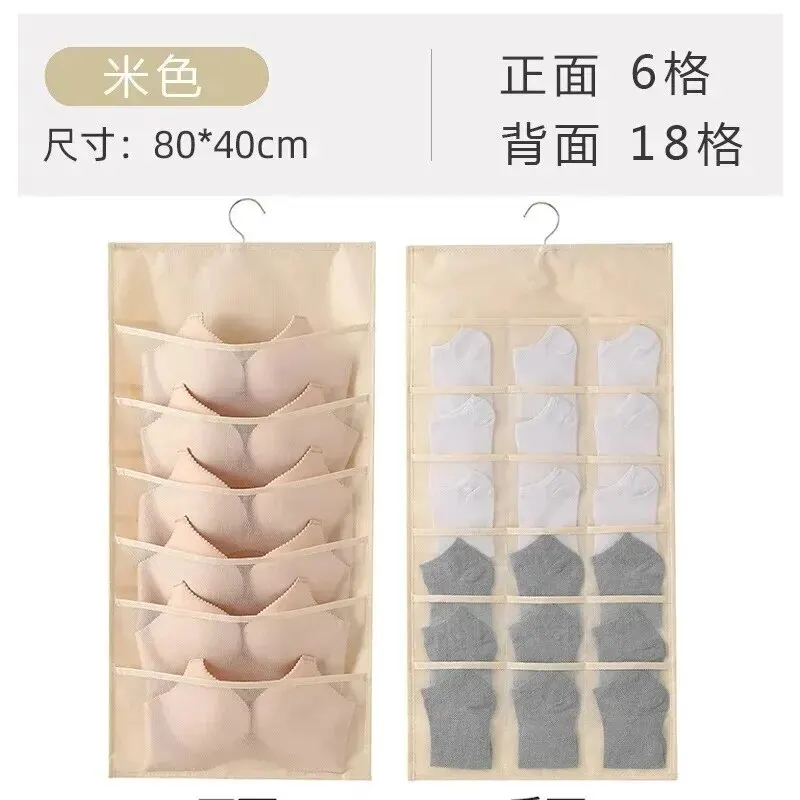 2-sided Hanging Storage Bag Underwear Socks Bras Home Use Wardrobe Hanging Bag Pink Grey Beige Modern Simple Style hanging storage bag