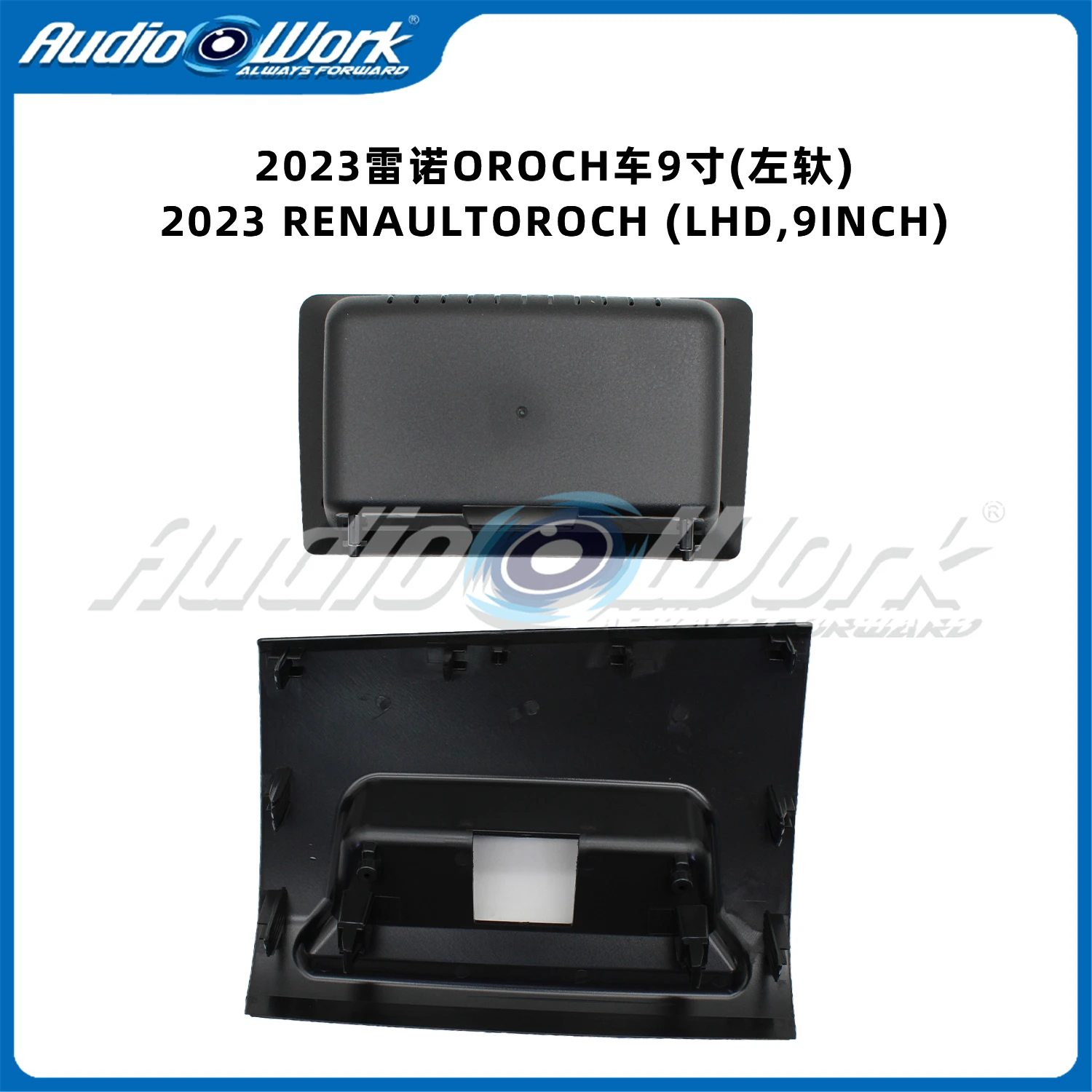 9InchCarRadioInstallationGPSMp5ABSPCPlasticFasciaPlaneFrame