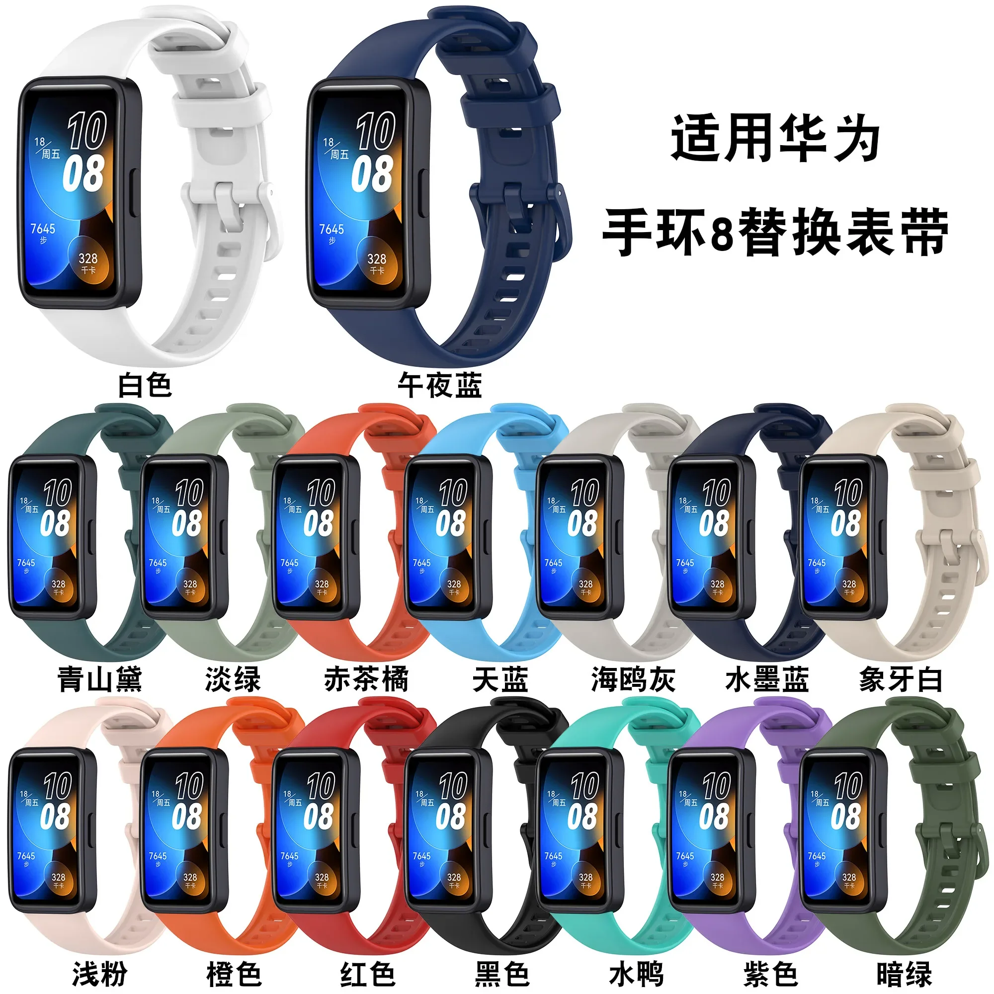 High-Quality Silicone Sports Strap - Original Replacement Wristband