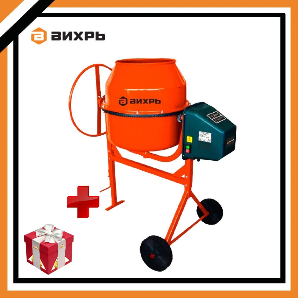 Mezclador de concreto БМ 160П vórtice 74/1/14 forma de tambor de inclinación de mezclador de hormigón herramientas agitador eléctrico Construcción de mortero cemento| | - AliExpress