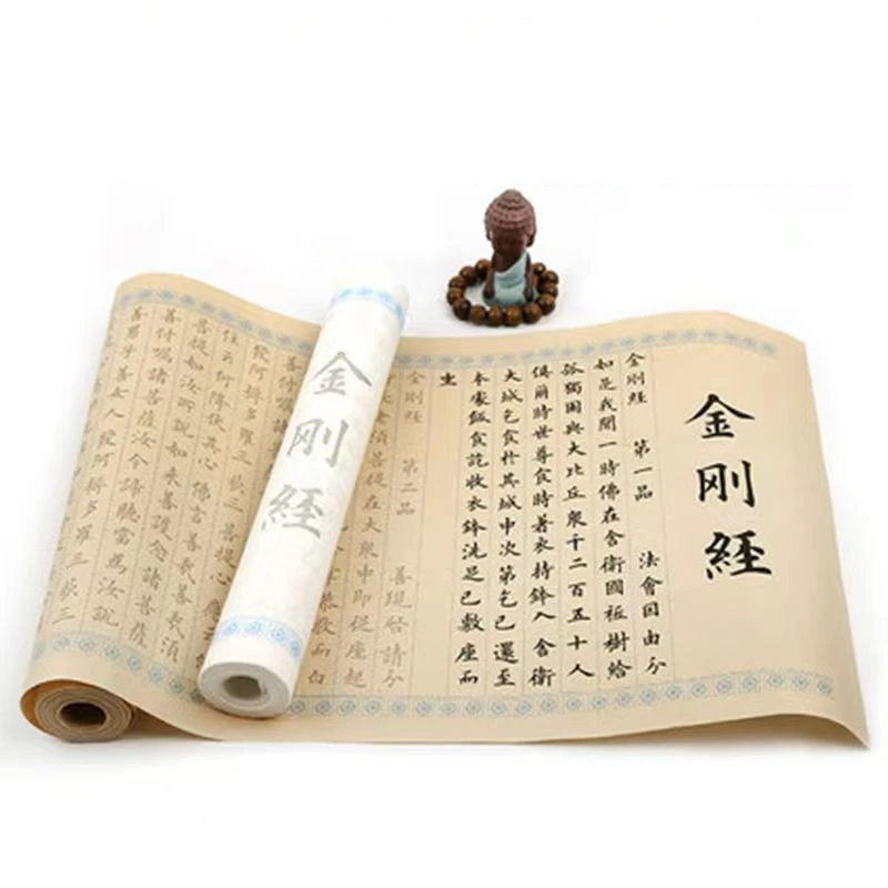 Chinese Diamond Sutra Brush Copybook Ouyang Xun Small Regular Script Sutra Copybook Pu Xinyu Brush Calligraphy Sutra Copybook