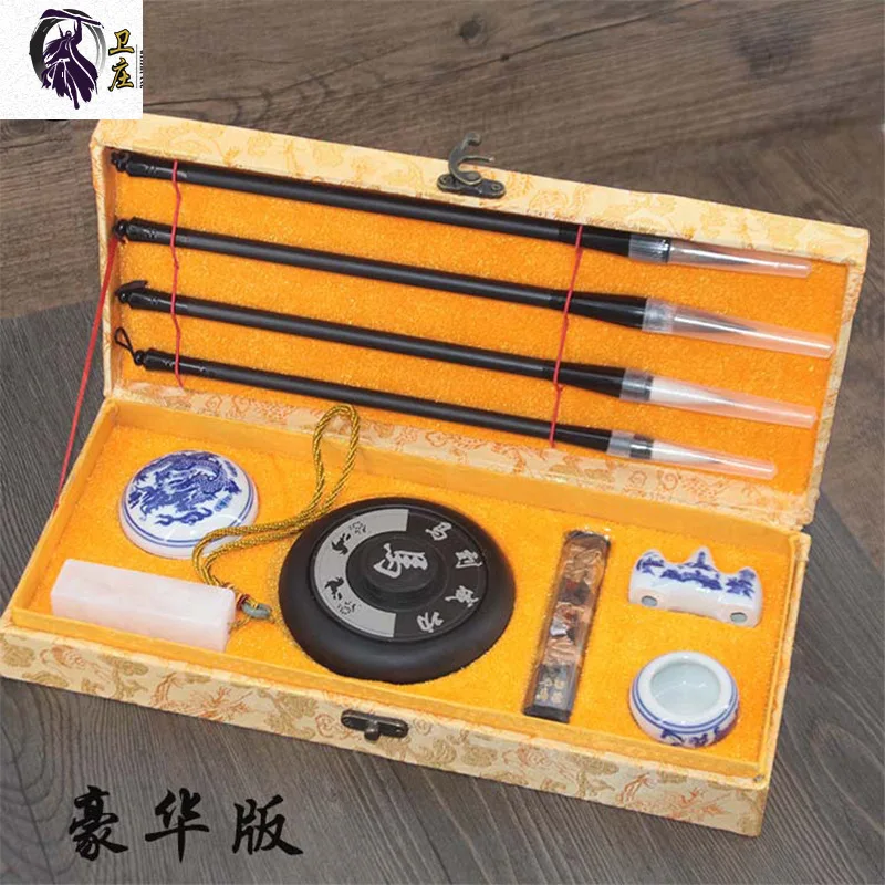

WeiZhuang WenFang Four Treasures Set Creative GiftsCalligraphy Supplies Gift Box Pen, Ink, Paper Inkstone Wenfang Set Wholesale