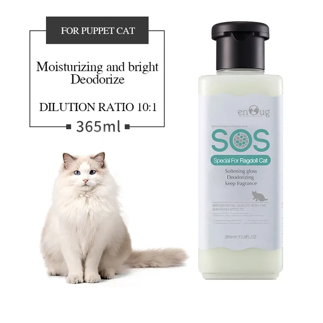 Shampooing spécial pour chat, décontamination et parfum, shampooing blanchissant pour chat, gel douche, stérilisation, nettoyage des insectes 4
