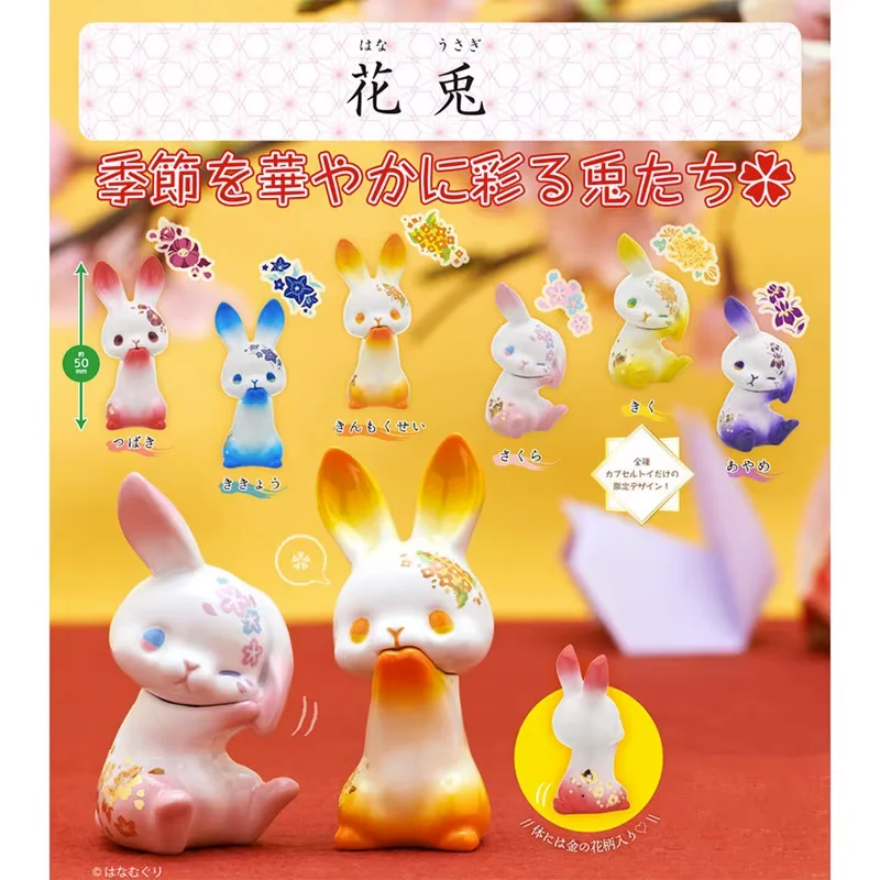 

KITAN CLUB Original Gashapon Capsule Toys Figure Kawaii Cute Flower Rabbit Bunny Miniature Animal Figurine Anime Decor
