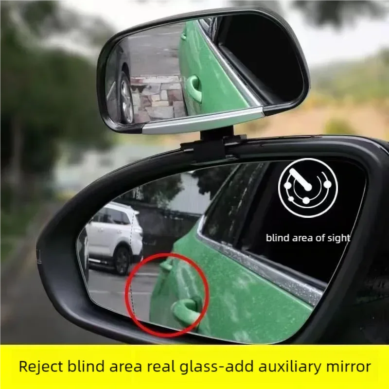 2pcs 360-Degree Rotation Safety Convex Mirror Wide Angle Self-Adhesive Car Blind Spot Mirror Auto Auxiliary Rear View blind spot mirror wide angle mirror