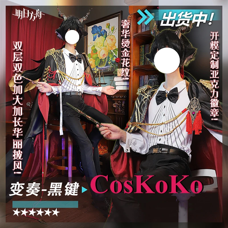 

CosKoKo Ebenholz Cosplay Anime Game Arknights Costume Anniversary Celebration Fashion Uniform Halloween Party Role Play Clothing