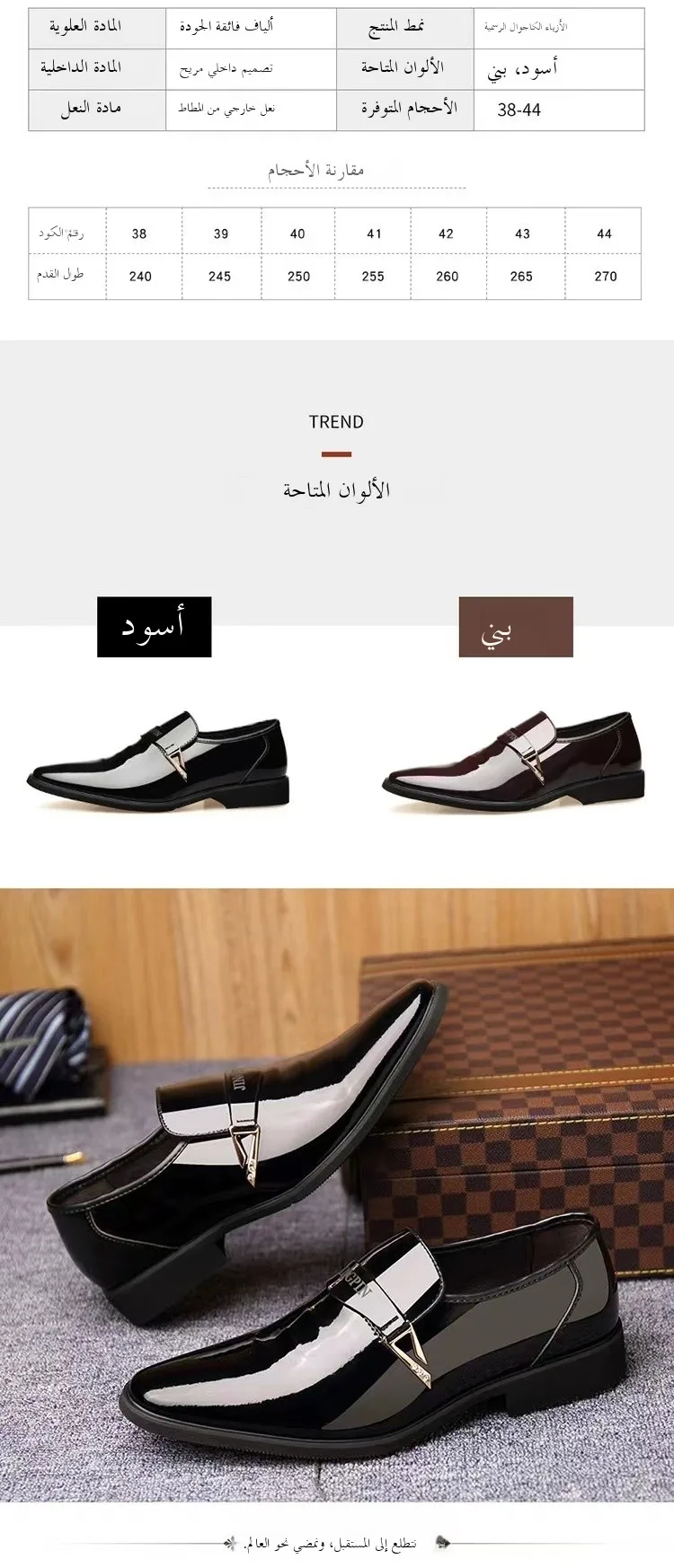 أحذية رجالية رسمية لامعة للأعمال، مصنوعة من الجلد القابل للتنفس، مع كعب داخلي مرتفع، تشطيب مصقول، مقدمة مدببة، أحذية عصرية بأ...