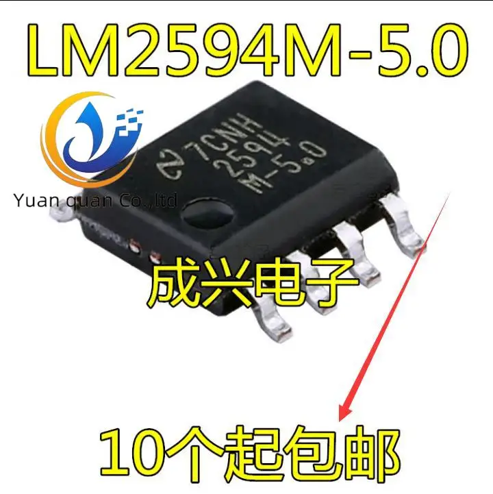 

10pcs original new LM2594MX-5.0 LM2594M-5.0 2594M-5.0 SOP 5V voltage regulator chip