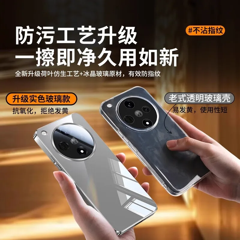 Sleek Ice Crystal Glass Back Shockproof Bumper Case