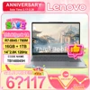 【HOT-Sent from Moscow】ThinkBook 14 R7-8845 780M 16G+ 1T 14inch 2.8K 120Hz Screen 1