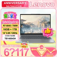 【HOT-Sent from Moscow】ThinkBook 14 R7-8845 780M 16G+ 1T 14inch 2.8K 120Hz Screen 1