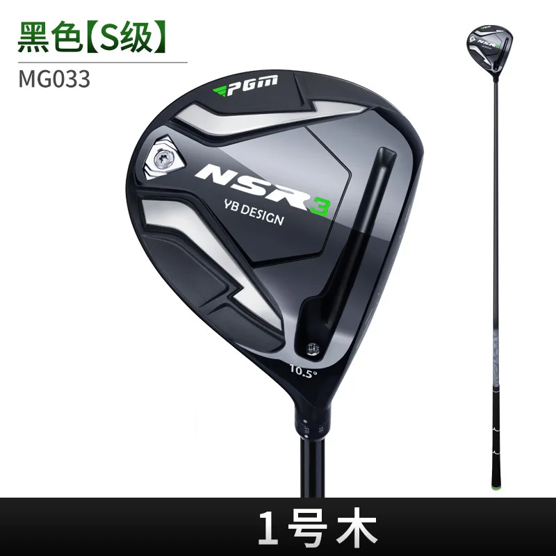 PGM NSR3 남성용 골프 클럽 오른손, 1, 3, 5, 4H R/S 아이언 우드 드라이버, 티타늄 합금 초경량 탄소 각도 조절 MG033 신제품
